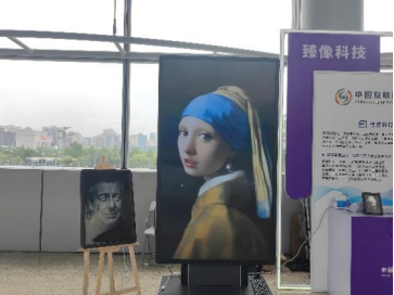 2025中国互联网大会开幕 聚焦技术与实体经济融合