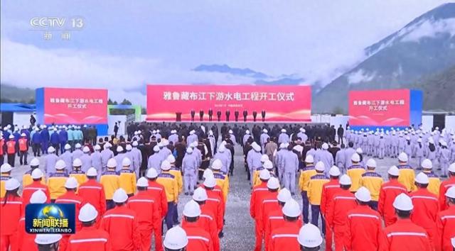 投资1.2万亿！史上最大的水电工程来了，多久能收回成本？