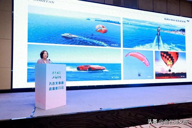 金石滩文旅广东“种草”引关注