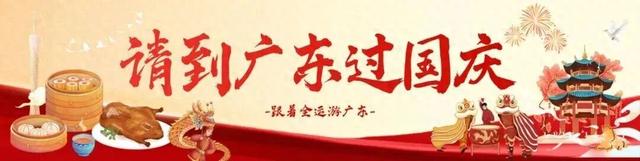 深圳⇌中山，快乐翻倍！
