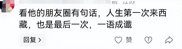 此生必驾318？肖庆平的悲剧，再次撕开了318国道的真相