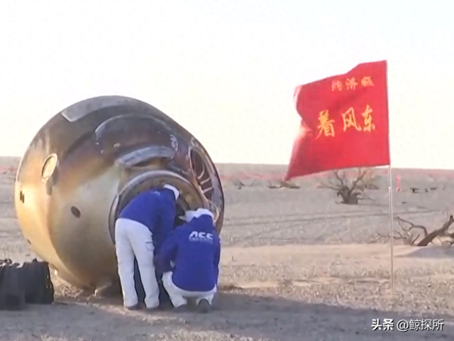 神舟二十号乘组返回！三名宇航员被抬出返回舱，难道是生病了？