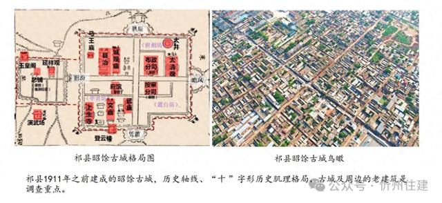忻州时代网站建设（忻州市住房和城乡建设局公告）