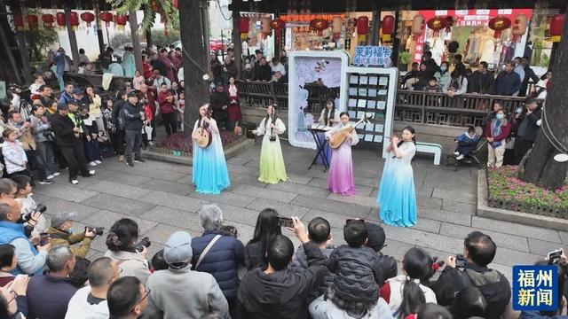 游坊巷、逛船政、探古厝……这个元旦假期，福州文旅活动精彩纷呈→