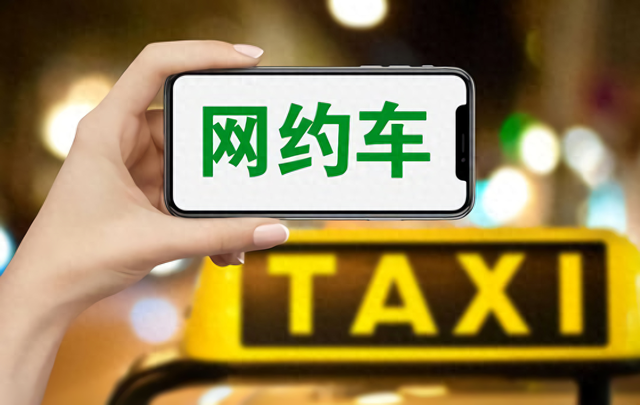 如何用微信给滴滴出行付款（微信里面怎么打网约车原来方法很简单）