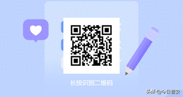 定了！福州首届！就在晋安湖公园！