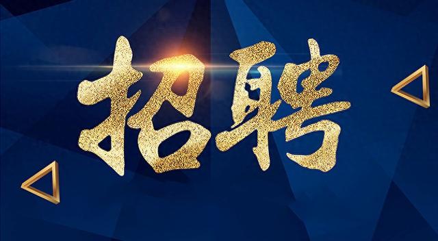 四川建设人才网站（四川事业单位人才引进招考688人仅面试）