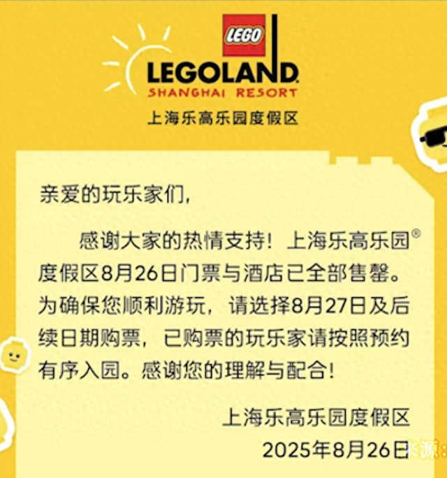 太火爆，连续2天全部售罄！“可能全上海的人都来了”！