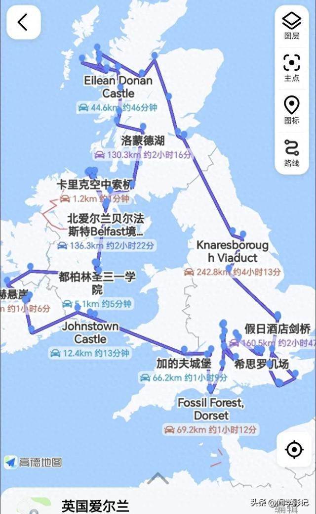 入住伦敦