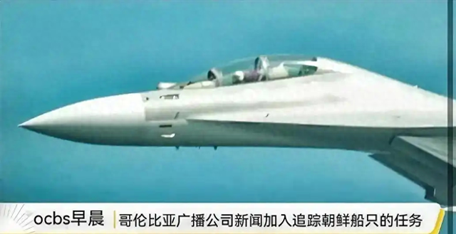 歼-16带实弹骑脸输出，加拿大空军巡逻机在东海被强势驱离