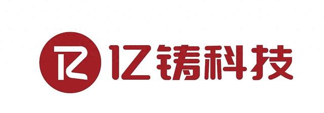 存算一体+全数字化设计！亿铸科技重新定义下一代AI芯片