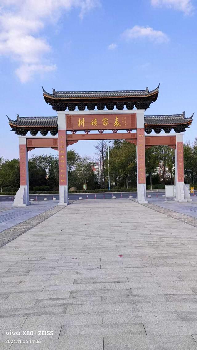 耕读秋光里——牟氏庄园纪行