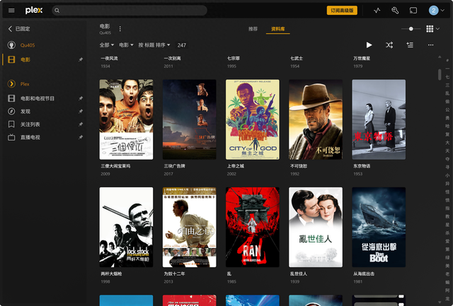 怎么建设网站电视剧（新手指南威联通NAS搭建影音服务器）