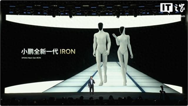 猫步走得像人一样，小鹏发布全新一代人形机器人 IRON