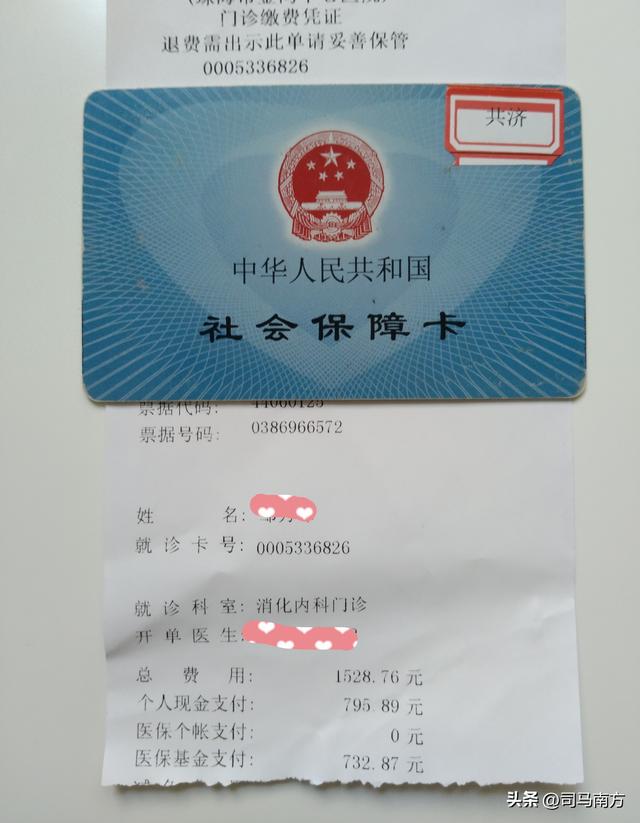 我想做个全身ct得多少钱?（我紧张到发抖人生第一次到大医院做CT总价1528元）