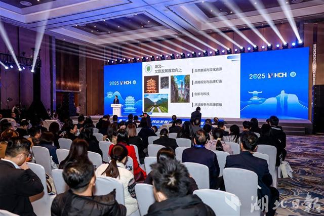 华创会首次设立文旅专场推介 荆楚文化IP正持续深入人心