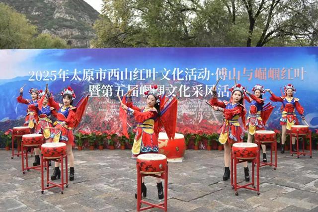 太原市崛（山围）文化采风活动启动