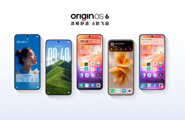 vivo发布OriginOS 6：自然舒适的流畅进阶，续航提升7%