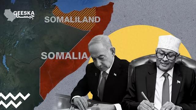 首个国家承认索马里兰主权	，以色列决定引发非盟强烈反弹