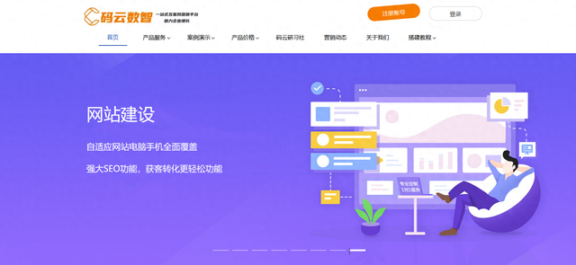 如何建立网站建设（怎么自己创建一个网站）