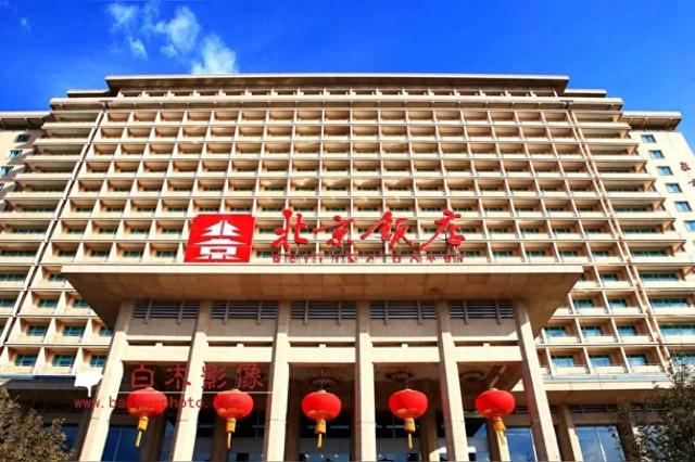 最新北京中心城区微点评和五星级酒店分布盘点