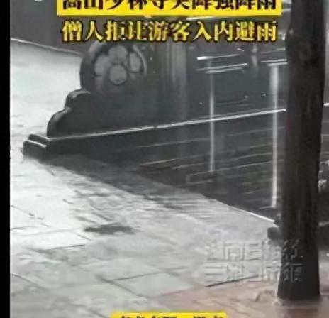 少林寺再生风波！释永信被抓还不到半月，千古名寺再次让人失望了