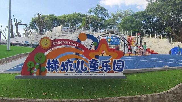 儿童乐园、足球场...就在“家门口”！东莞又多了新去处→