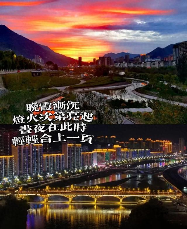 武都：盏灯暖山城，星落一江风
