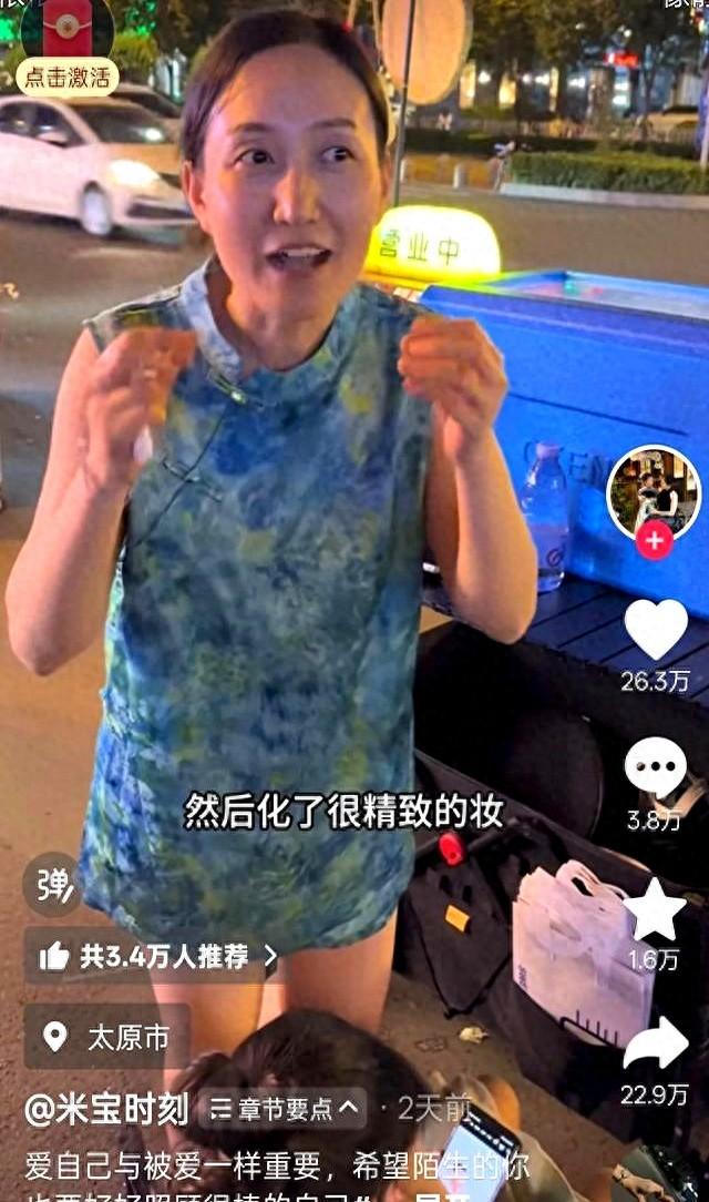 22万网友转发，直戳人心的抖音热榜观点爱自己和被爱一样重要，