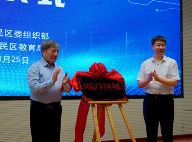 中国科学院院士刘嘉麒与回民区300余名中小学师生代表共同探讨地球科学奥秘