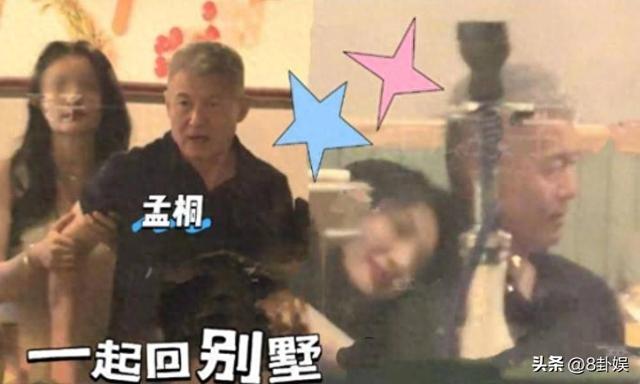 出轨风波真相大白仅2个月	，那英近况曝出，马伊琍一个字都没说错