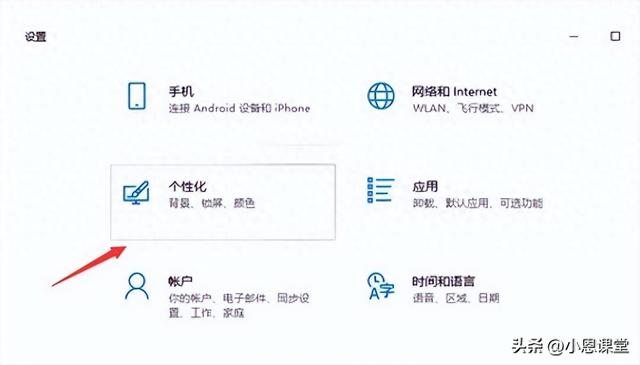 电脑设置锁屏时间（电脑怎么设置屏保时间）