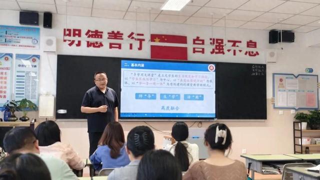 信息披露 第19页