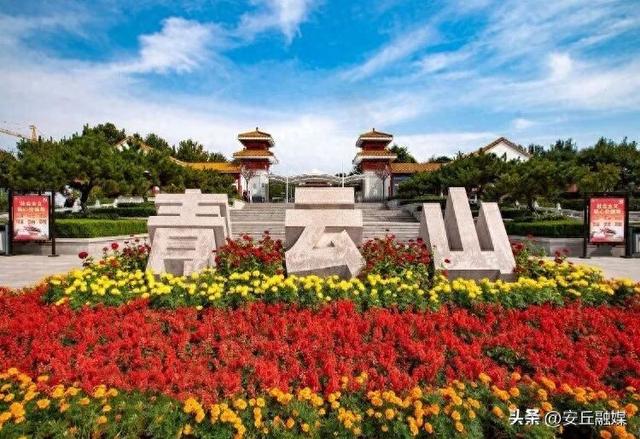 潍坊这处4A级景区宣布取消门票，永久免费开放！