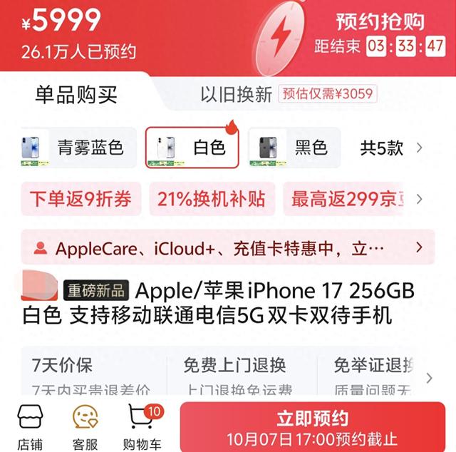 939MB！iOS26国庆推送补丁包，修复大量问题，关闭降级通道