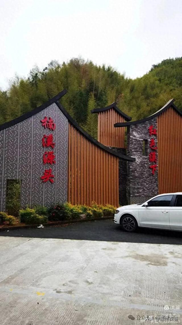 醉美溪下，楠溪源头桃源里！这个永嘉离天最近的乡你可去过？