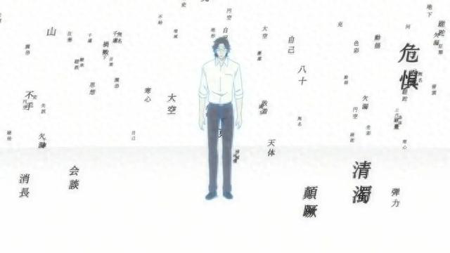 怎么理解一本正经的正经的意思（他们使用共同的词语）