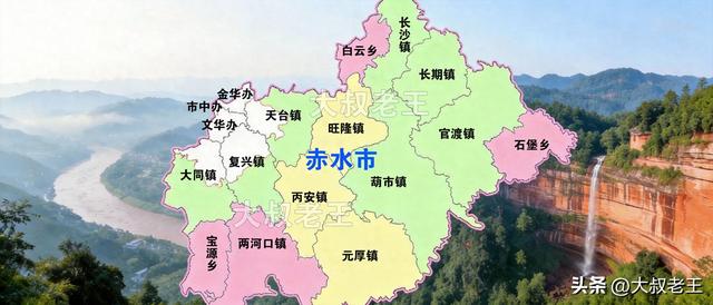 贵州赤水市最新介绍：黔川渝门户，丹霞生态城