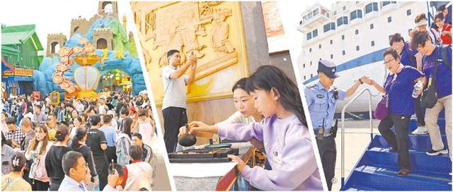 游好客山东 品齐鲁风韵