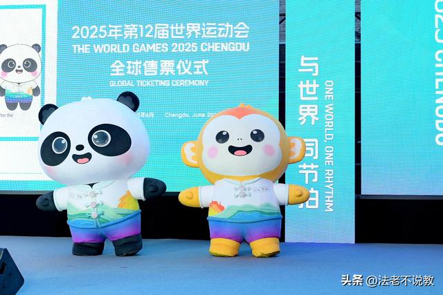 世运会仅剩1天，金牌榜格局大变，中国队狂揽28金，第一集团形成