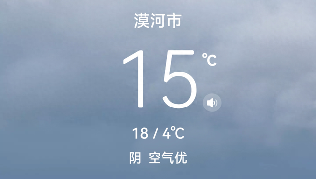 逃离炎热，一路向北，来漠河！