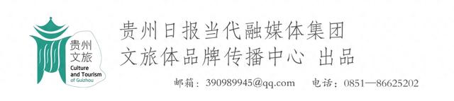 从山水盛会到全球邀约，贵州与携程启动入境游合作新篇