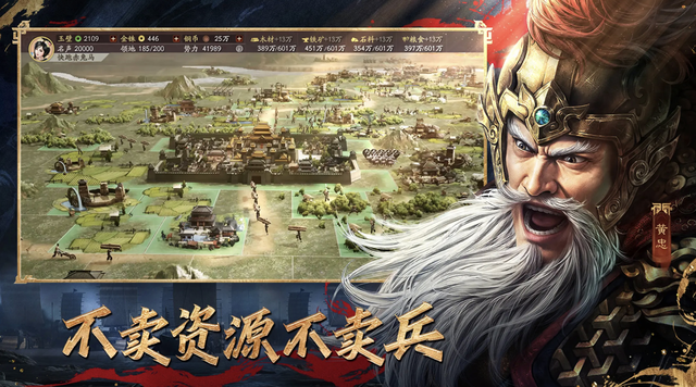 三国探险手机小游戏（三国迷必备）
