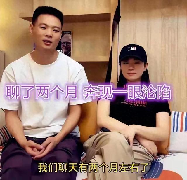 40岁男子网恋奔现四川31岁女子当天就同居 男子：太能折腾！