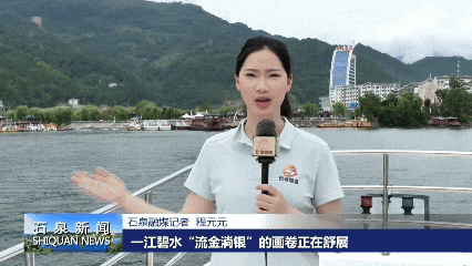 石泉县后柳水乡：“活”起来的山水画卷