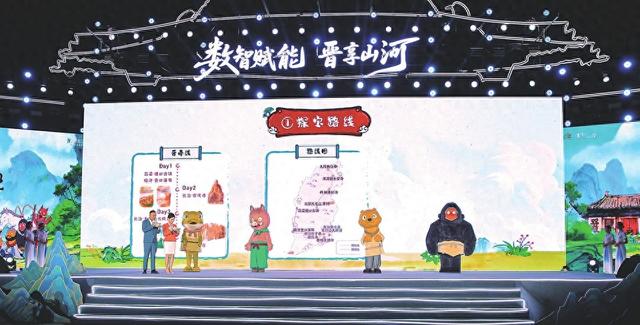 山西诚邀全国游客开启“浪浪山小妖怪山西游记”