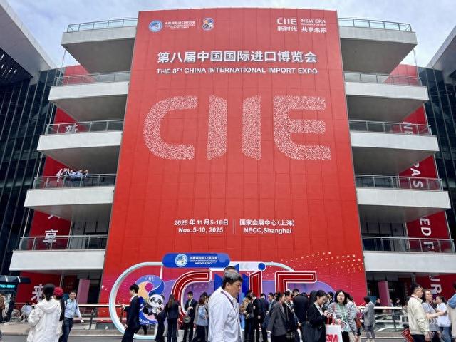 进博时刻｜首发、转化、共赢：进博会上释放中国强磁力 “四叶草”里奏响开放三重奏