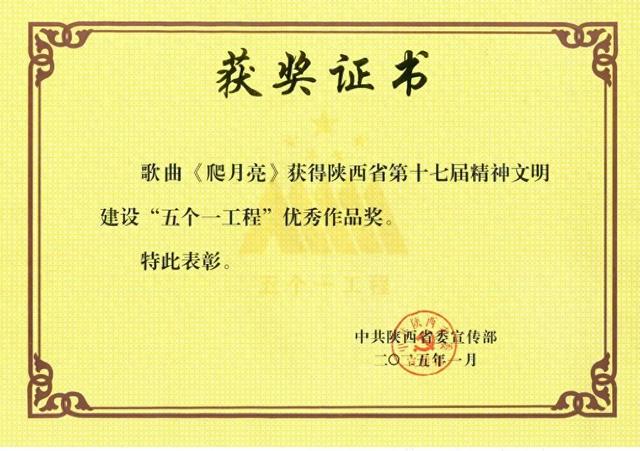 融合创新促发展 文化强市谱新篇——文艺创作篇