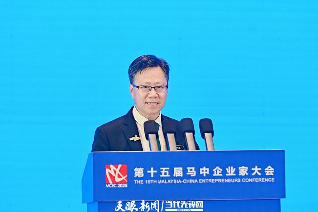 马中企业家大会丨马来西亚旅文部副秘书长蔡春华：黔马旅游优势相得益彰