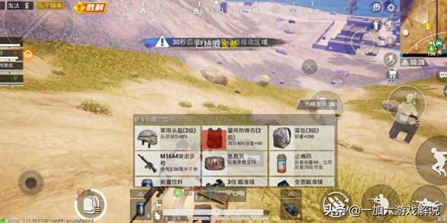 和平精英体验服黄金岛（和平精英黄金岛两种玩法）